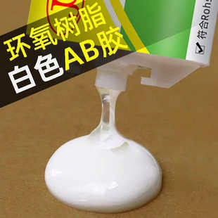 白色环氧树脂AB胶粘金属玻璃木材塑料陶瓷万能强力胶农机胶8016L