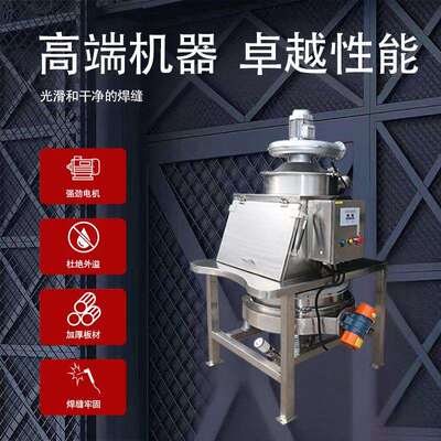 石墨粉无尘投料站小袋气动MKV排筛直式料吸不料机锈钢全自动粉投