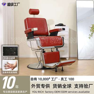 理发椅美发椅理发店椅子男士修面椅液压升降理容椅重型铝合金椅子