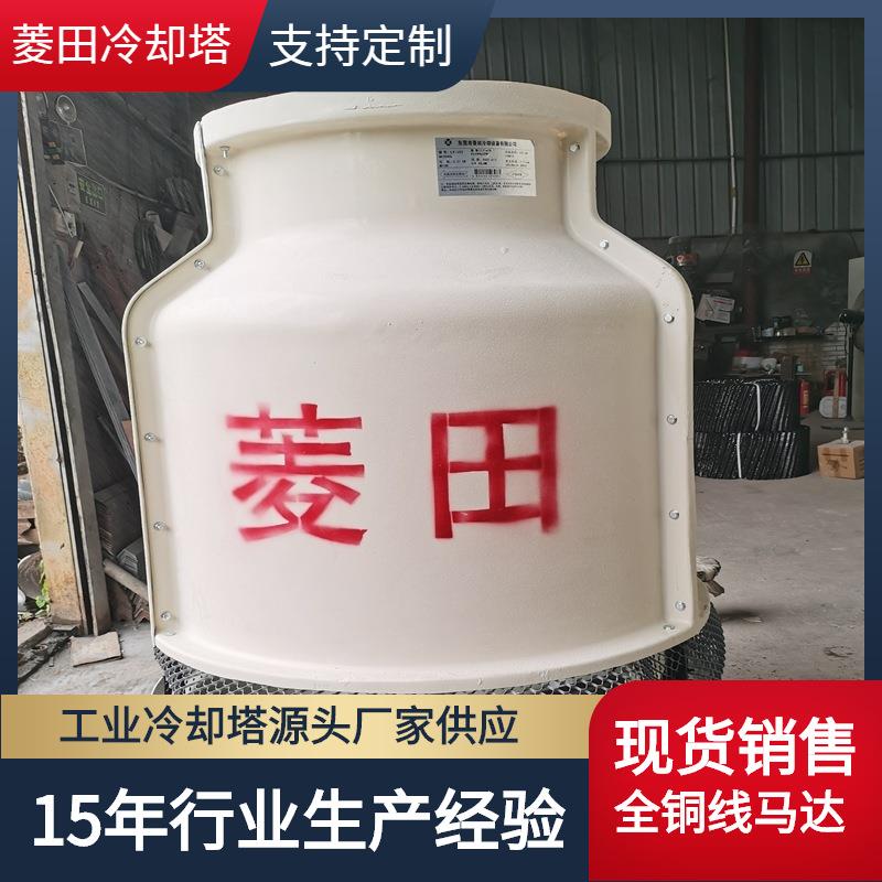 15T浙江制冷式冷却塔空压机恒温机冷水塔厂家直销全国包物流