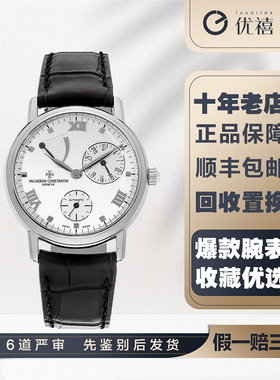 经典瑞士表[9.8新]江诗丹顿传承18K白金自动机械手表男47200/000G