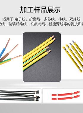 全电脑剥线机多功能动电脑裁线PBO机剥皮线机裁扭线自机分线扭线