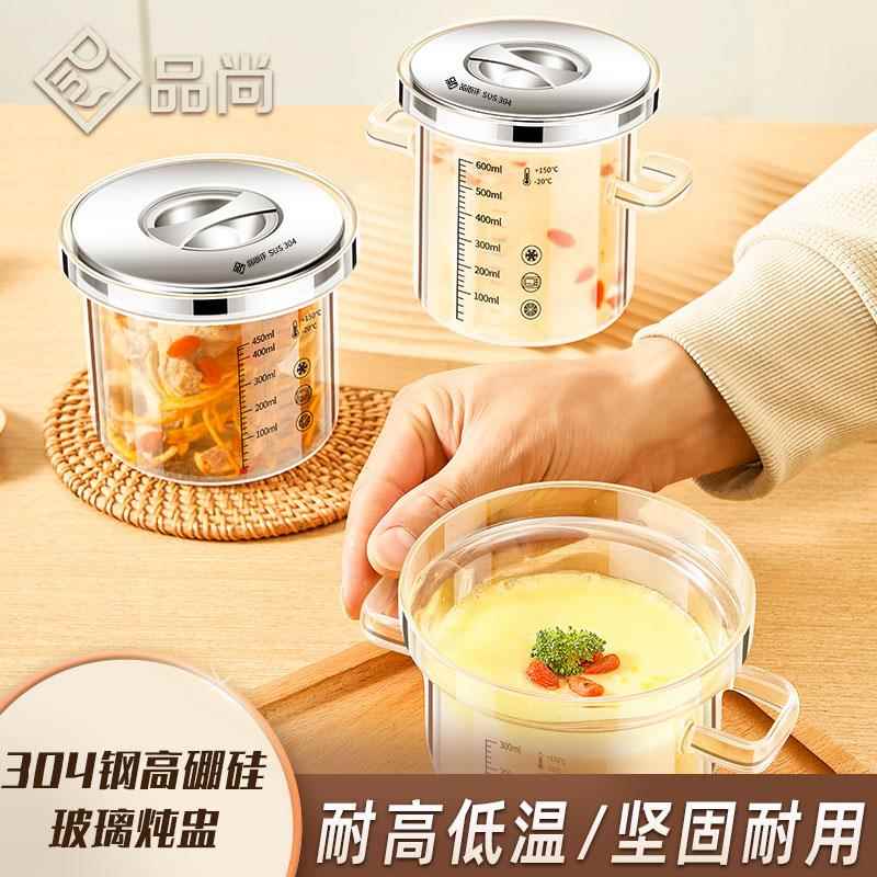 高硼硅玻璃炖盅燕窝专用耐高温隔水炖家用燕麦酸奶一人份带盖炖罐