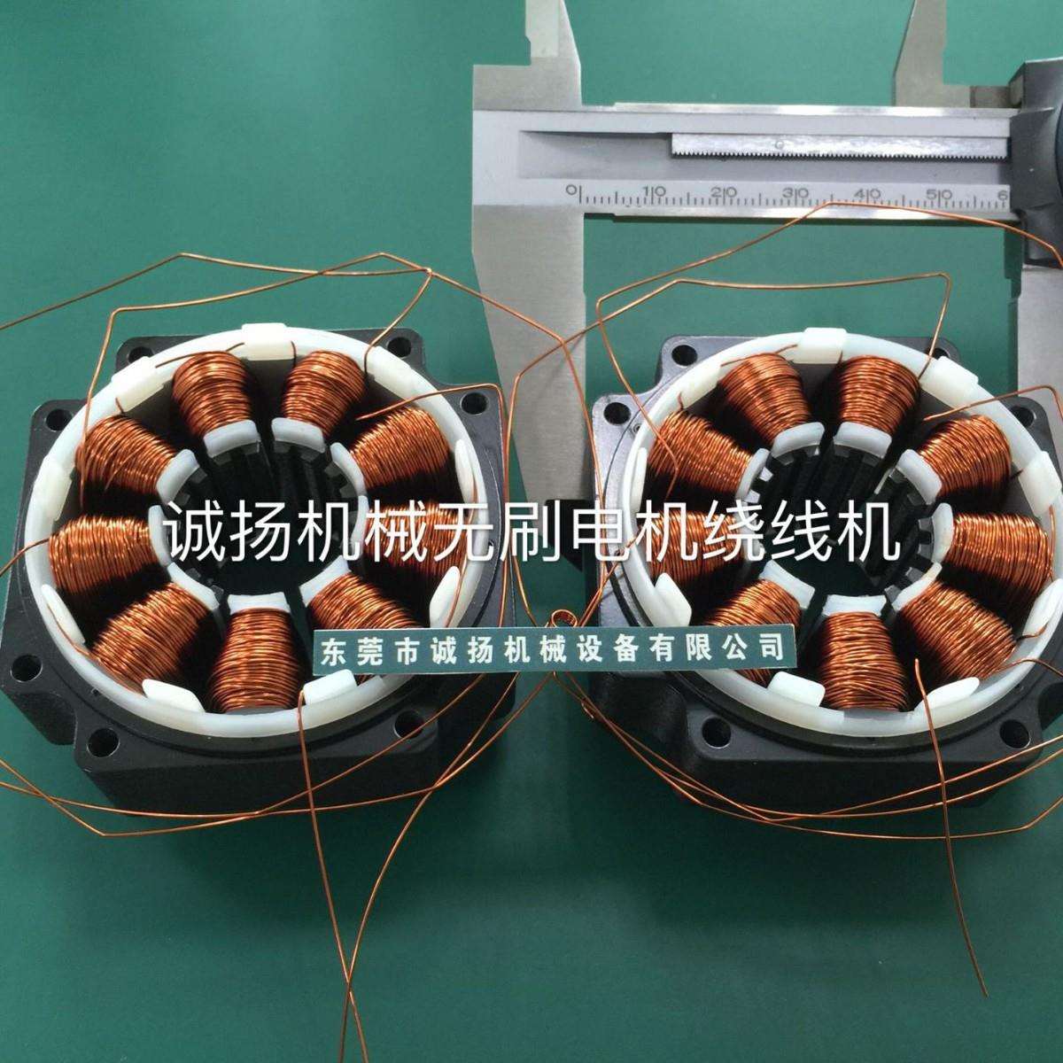 CY-208无刷电机绕线机 伺服马达绕线机