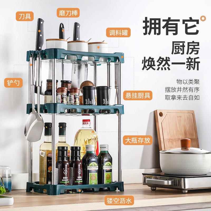 架厨房孔调料置物品架台面免打刀架调味用多功DFX能收纳家用用品