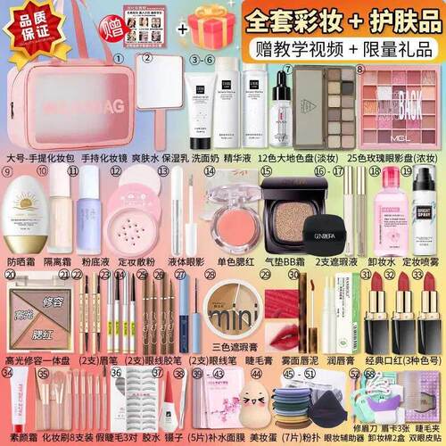 正品化妆品套组正品全套彩妆新娘新手淡妆入门初学者美妆一整套女