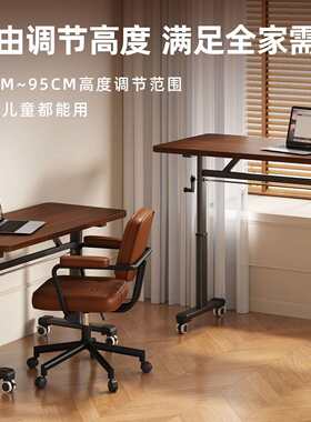 移动升降台式电脑桌442书家用桌卧办室简约桌椅套装公桌学可习长