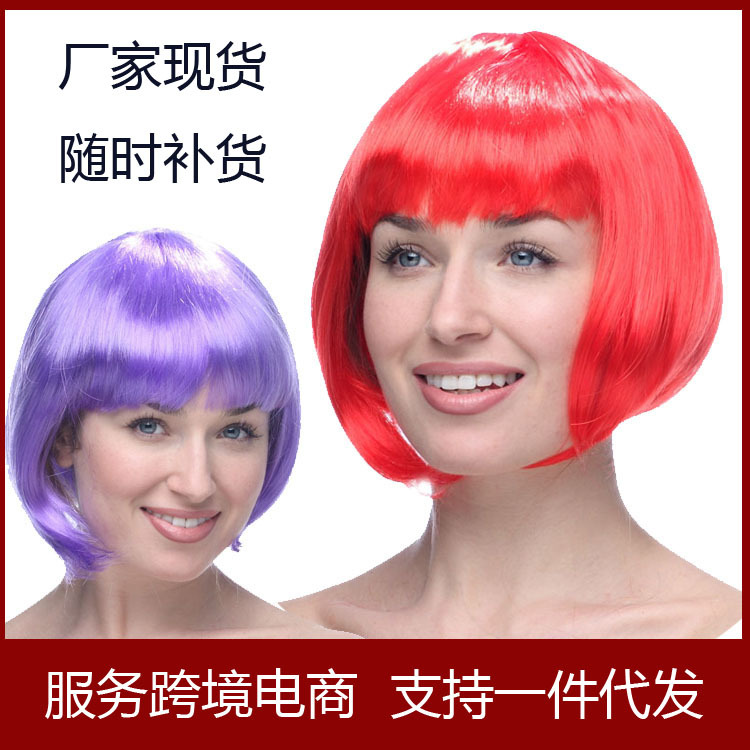 BOBO万圣节波波假发聚会装饰套装