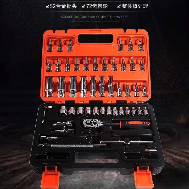 大飞扳手套装工具箱组套多功能多型号棘轮扳手套筒组合汽车维修