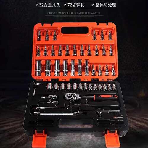 大飞扳手套装工具箱组套多功能多型号棘轮扳手套筒组合汽车维修