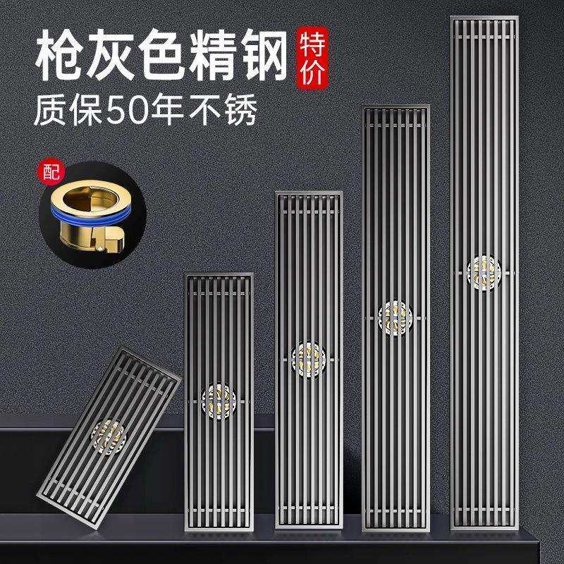 枪灰色长条竹排地漏淋浴房大排量不锈钢烤漆地漏卫生间防臭防堵