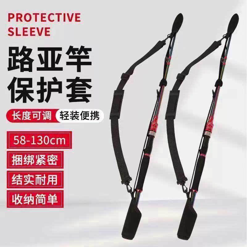 保护套路亚背带骑车其他垂钓用品