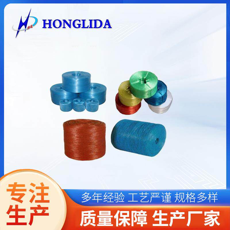 结束带生产设备PP牧草捆扎绳机塑料捆扎绳捆草绳扁丝拉丝设备