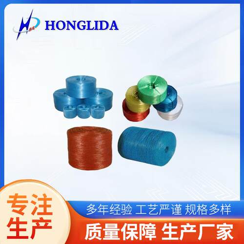 结束带生产设备PP牧草捆扎绳机塑料捆扎绳捆草绳扁丝拉丝设备