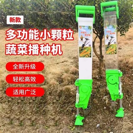 新款省力播种器种植玉米花生点播器手动点豆机器蔬菜小颗粒播种机