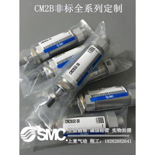 CM3C 125 150迷你气缸 全新原装 CDM3C40 100