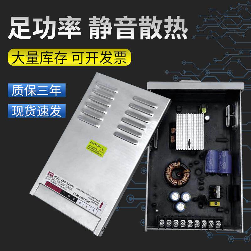 户外源雨电灯带灯箱变压器广告招牌24V4防00W407驱l动监控ed开关