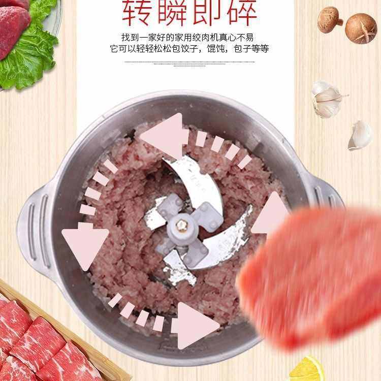 搅蒜器商用全自动大容量打蒜机电动切姜碎绞蒜绞肉机蒜蓉榨蒜泥器