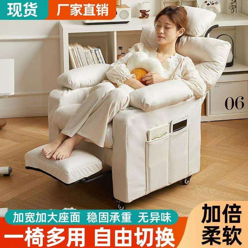 懒人沙发可躺可睡家用阳台休闲电脑椅单人沙发椅躺椅卧室舒服椅子