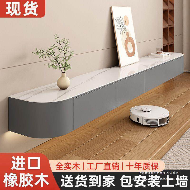实木悬空电视柜简约现代壁挂式客厅家用小户型悬浮式岩板电视机柜