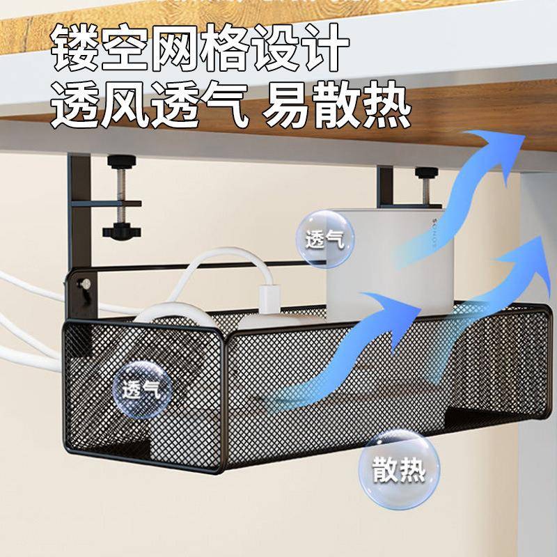 厂家现货办公室置物架碳钢免打孔桌边收纳挂篮办公用品桌下收纳架