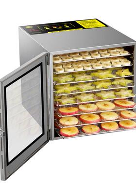 8层钢水果干不小海鲜FD-08DGL烘干机食物锈风干机型干果机家用脱