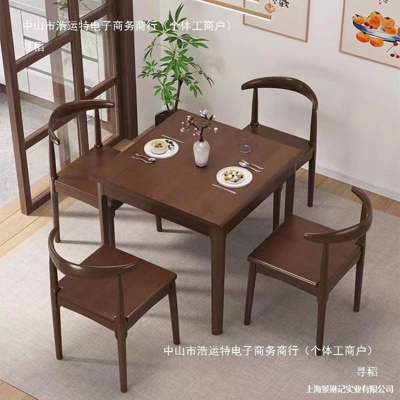 正方形家用实木餐桌小户型现代棋牌四方桌椅组合阳台休闲小方桌图片