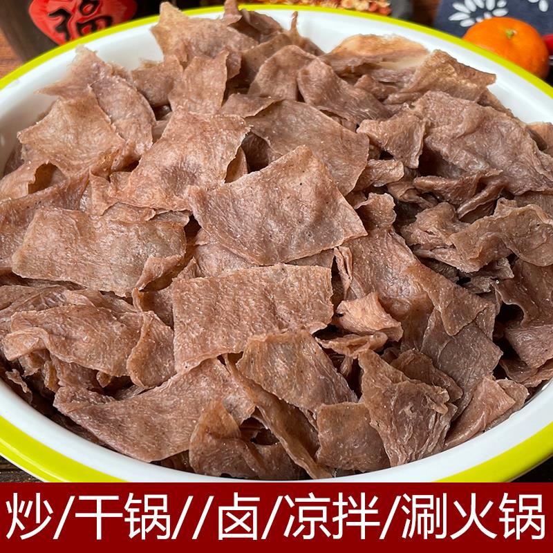 劲道干锅魔芋干半成品素毛肚火锅熟食材凉拌麻辣烫魔芋片魔遇叔叔