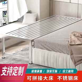 不锈钢儿童拼接大床婴儿小床男孩女孩公主床卧室单人床边加宽加厚