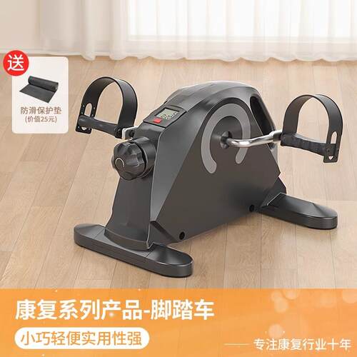 正品迷人你运健身车康覆炼腿部训练老锻家用动多功能脚踏车折叠自