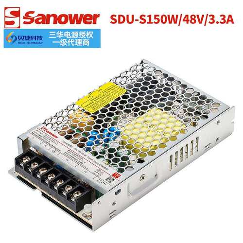 厂家直销现货LRS/SDU-S150W 48V超薄平板开关电源/低压转换器