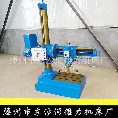 Z72*8万向摇臂钻2mm摇臂钻床重型Z725*8万向摇臂钻