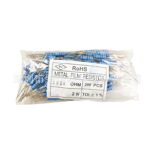 金属膜电阻 2W 300K 300千欧 300KΩ 精度1% 5色环蓝色电阻 200个