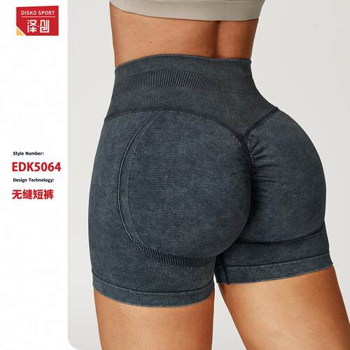 Women Matte Shorts Sexy Back Pleated Elastic Comfort Sporty
