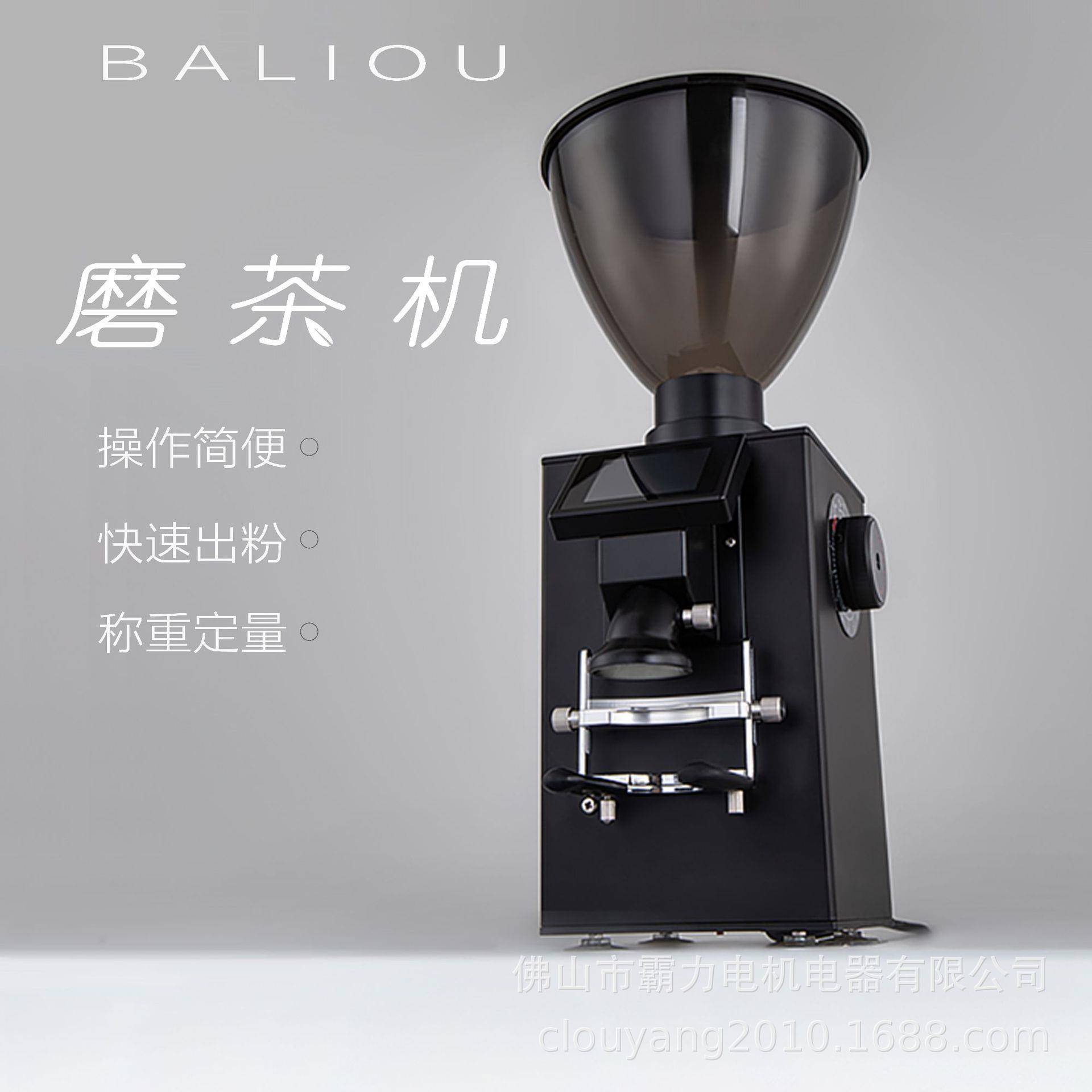 磨茶机全自动研磨机新中式茶饮萃茶机配套茶叶研磨机商用奶茶店64
