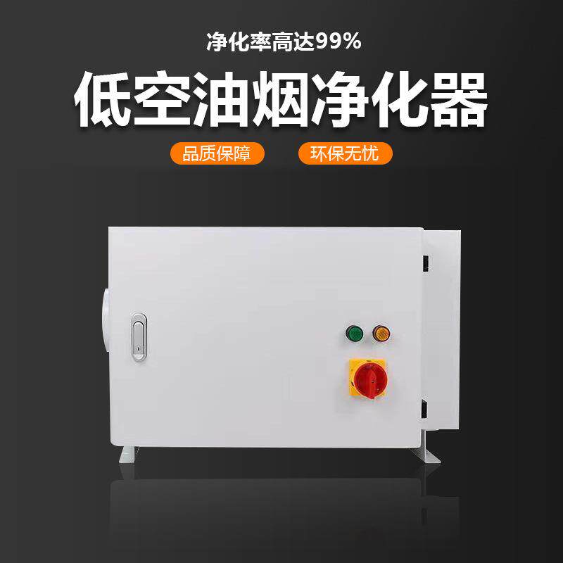 机床油雾收集分离器静电式工业烟雾过滤净化器油雾机高压油雾回收