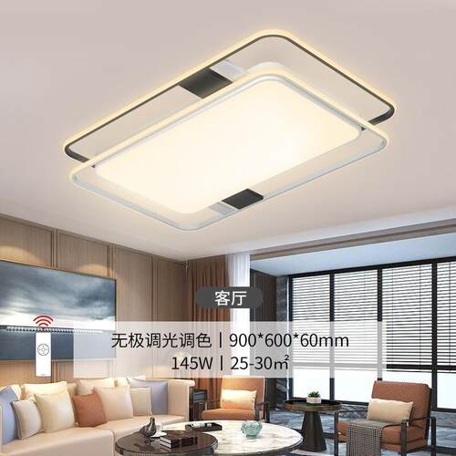 FSL佛山照明 LED北欧式现代简约大气客厅主卧室书房节能吸顶灯