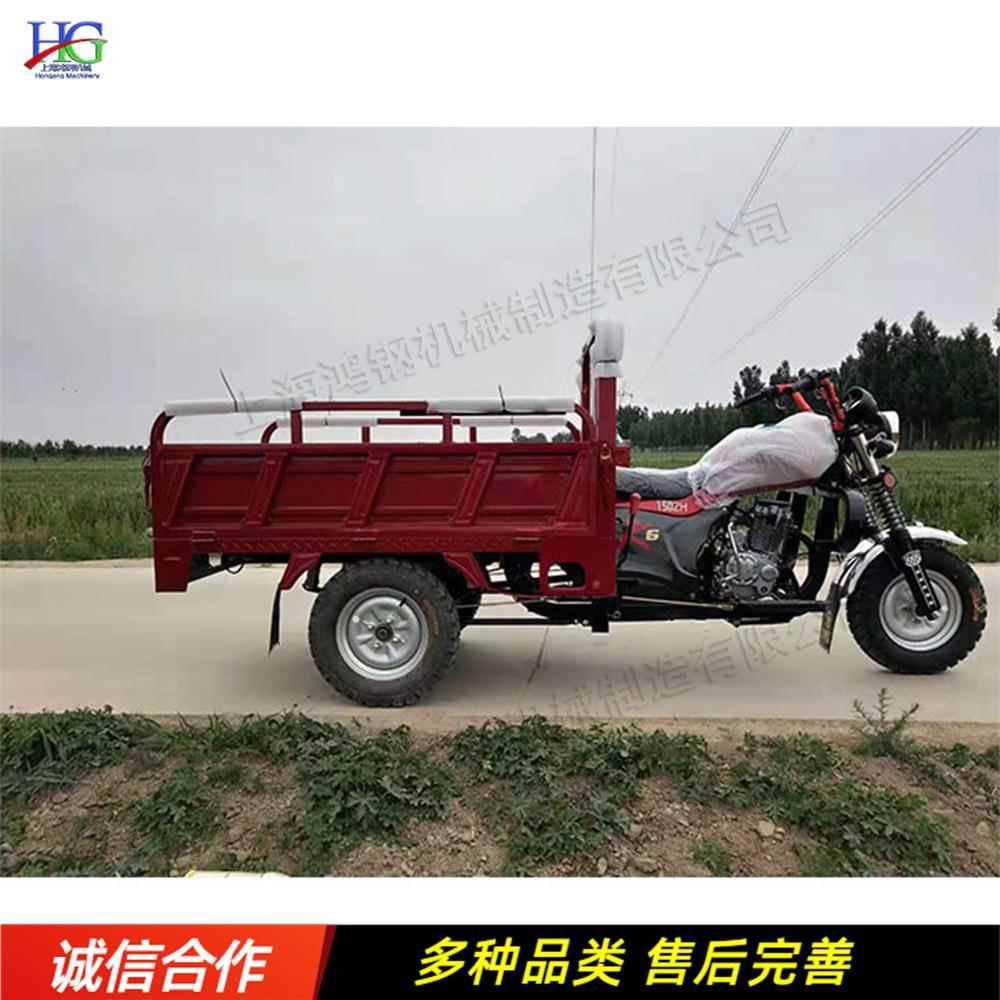 高低速燃油三轮摩托车小型风冷粮食运输车山区农用自卸翻斗车