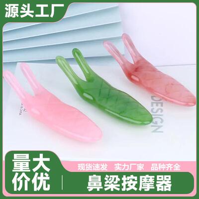 Nasal Bridge Massager Beauty Acupressure Wand Facial Gua Sha