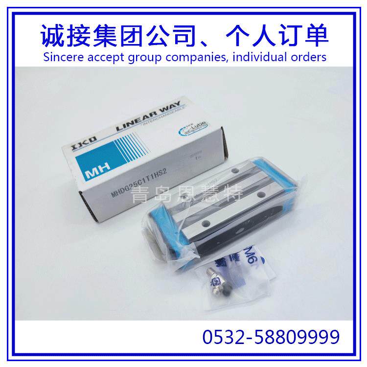 自润滑IKO圆柱滚子直线导轨滑块MHDG8SL MHDG10SL MHDG12SL