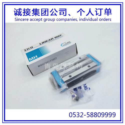 自润滑IKO圆柱滚子直线导轨滑块MHDG8SL MHDG10SL MHDG12SL