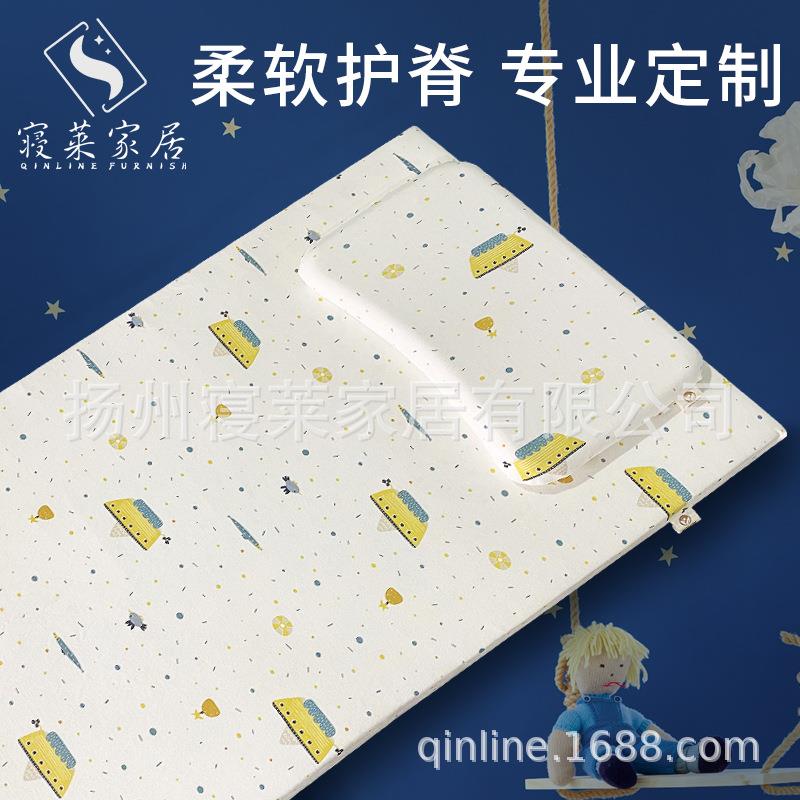 婴儿床垫乳胶床垫棕垫婴儿垫定 制儿童床垫小童床垫孩子床垫