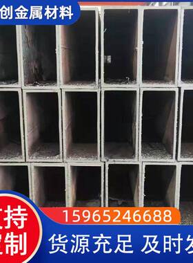 矩形管方矩管 镀锌方管30*30 50*50方矩管16mn无缝方管