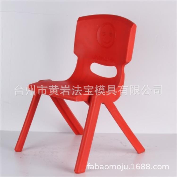 塑料小椅子时尚创意加厚孩子椅子矮凳浴室椅塑料模具台州黄岩