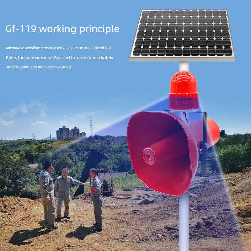 太阳能微波传感器声光报警塔坞吊矿施工现场喇叭语音提示报警喇叭
