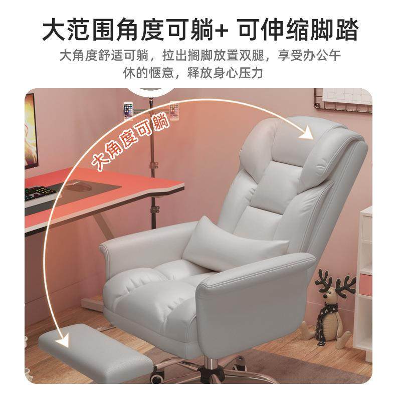 电椅椅老板座脑椅商务久坐办公可躺宿舍家用GXO电竞椅靠背华椅庚