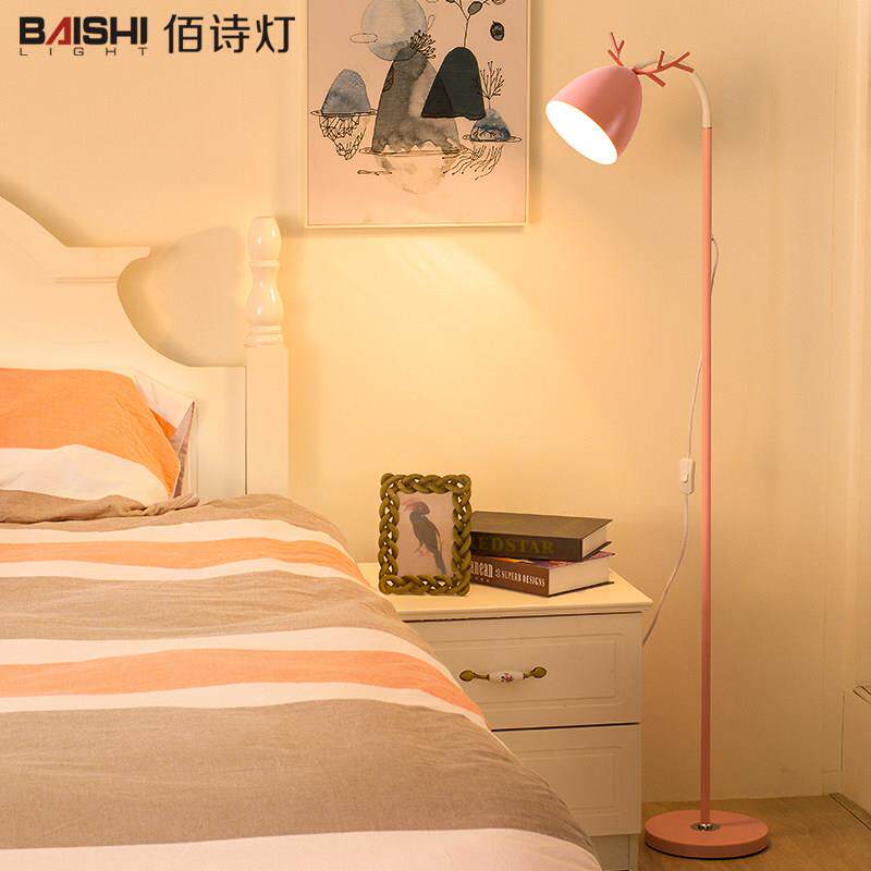 床头落地灯卧室少女儿童房阅护眼客厅房简约现代读围立BSD-8235氛