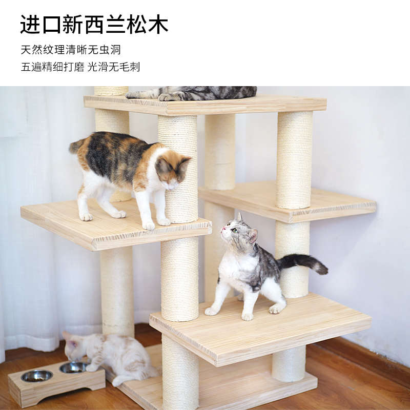 精品实木猫爬架家用猫抓树剑麻猫架猫咪爬柱室内大型布偶猫树猫爬