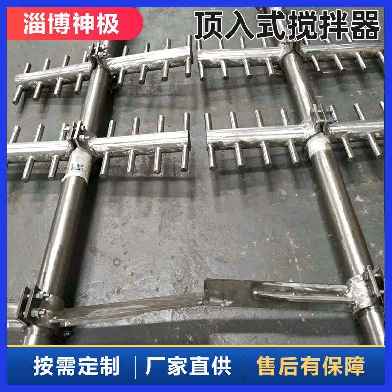 抛光不锈钢搅拌器神极化工化学品混合搅拌装置立式除沫搅拌机