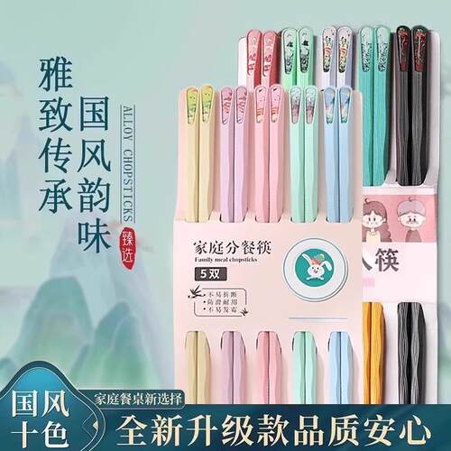 High-quality Chopstick Set for Home Use: This set features a
